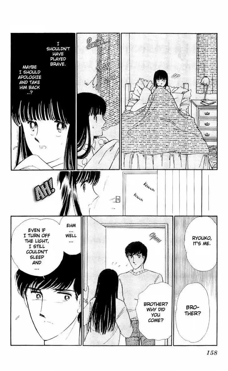 Ryouko no Shinrei Jikenbo Chapter 8 22